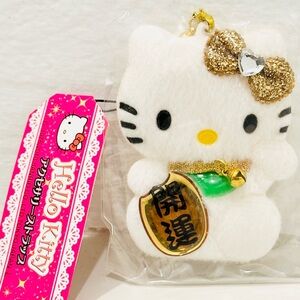 Vintage Hello Kitty Keychain